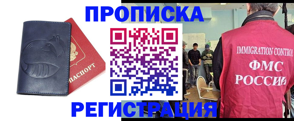 регистрация в Соликамске