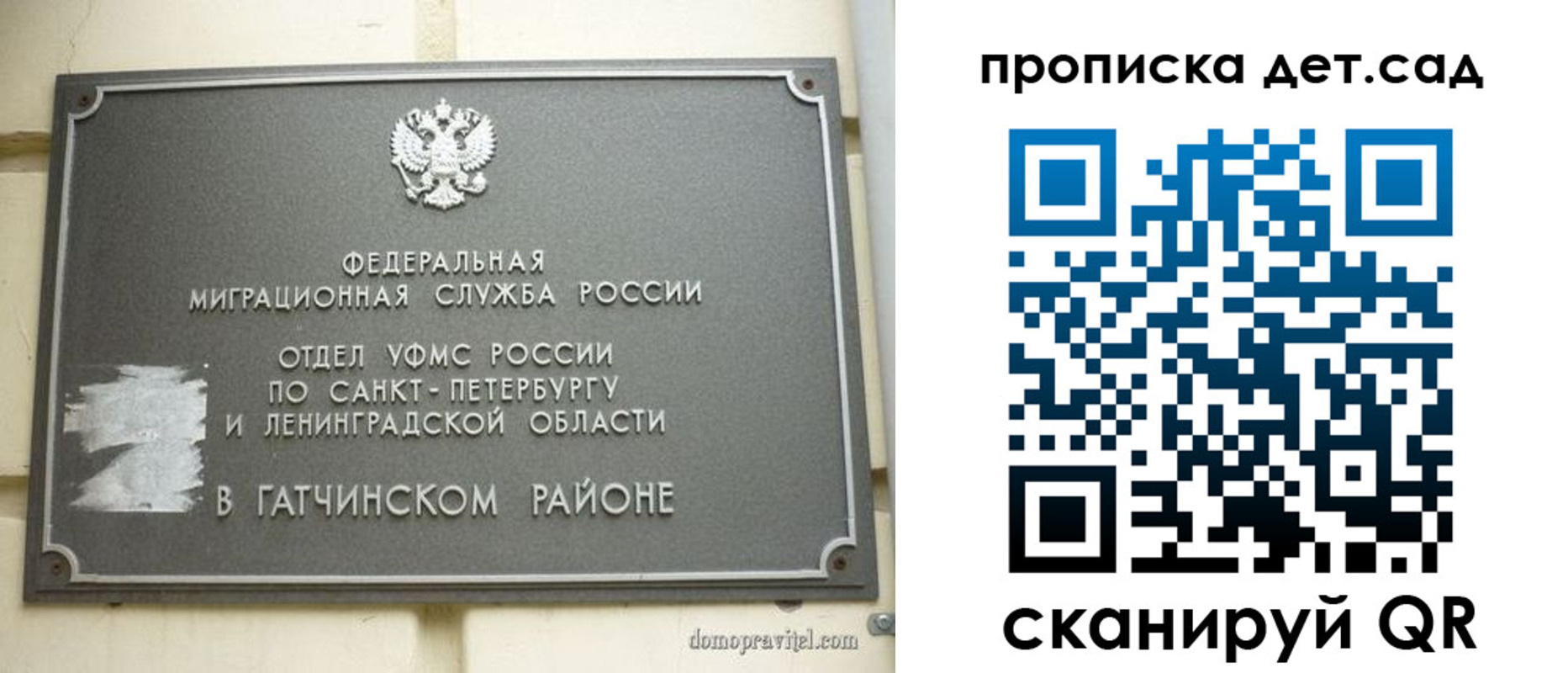 прописка гарантия в Соликамске
