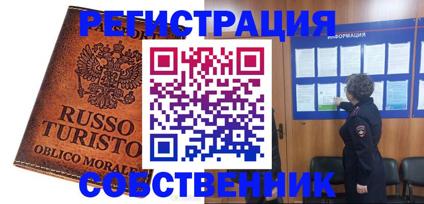 регистрация в Соликамске