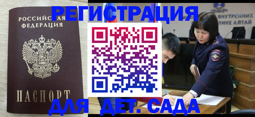 временная регистрация гарантия в Соликамске