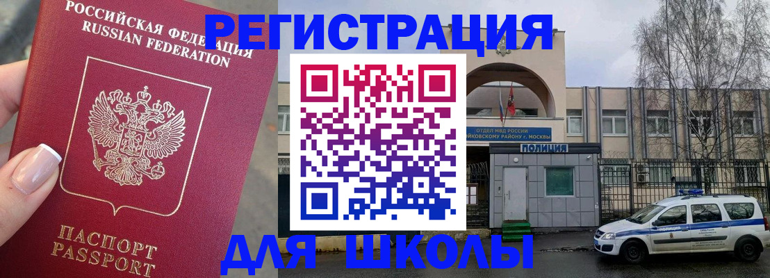 временная регистрация купить в Соликамске