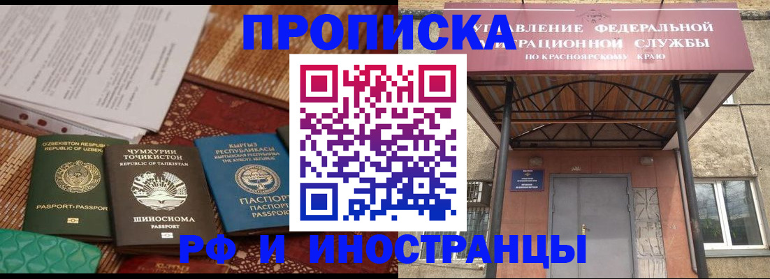 временная регистрация гарантия в Соликамске